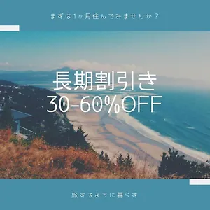 S-rea Tokyo301 アパート 東京都